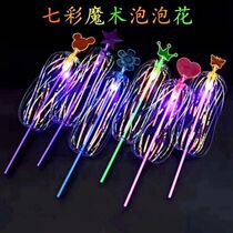 Childrens luminous toys variety twister bubble flower magic wand Creative magic wand Micro-business stalls night market supply