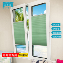 Jie Wanshi honeycomb curtain hundred fold curtain sunshade toilet bathroom interior open inside inverted shading insulation organ curtain customization