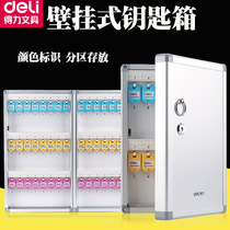 Del Key Box 50801 50802 50803 Wall-mounted Key Management Cabinet Storage Box 24 48 96