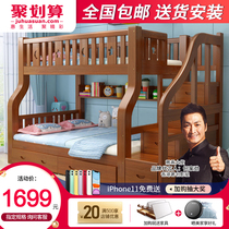 Childrens bed Solid wood bunk bed Multi-functional American high and low bed Bunk bed Adult mother and child bed Bunk bed