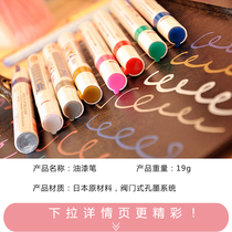 Gold silver and white cant rub off paint pen paint pen star signature pen graffiti pen marker pen