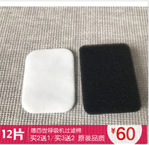 German Best DeVilbiss Air Filter Cotton Sleep Rubiks Cube Breathing Machine DV54 56 Filter Membrane Filter Cotton