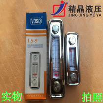 Original VOSO hydraulic level gauge Oil dipstick Oil level gauge: LS-3 LS-5