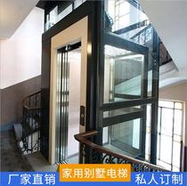Villa elevator attic two-three-story electric hydraulic lifting platform anti-falling elevator indoor and outdoor small household elevator