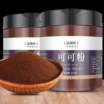Cocoa Powder No Sugar Rag Tea Powder Cake Snowflake Ghee Dark Chocolate Milk Tea Sprints Special Baking Raw Materials