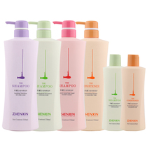 Zhenjiang Salon specializes in long-lasting fragrance shampoo oil control dandruff removal supple shampoo cream conditioner wash and care set