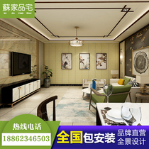 Integrated wall panel Full house Living room Ceiling Jiangsu Province Bag installation waterproof quick-fit full tooling bamboo wood fiber wall board