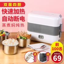 304 stainless steel heat-insulated lunch box can plug-in office workers large-capacity portable self-heating cooking meal