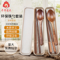 Wooden chopsticks One person food single pack spoon set Student adult travel portable tableware Three-piece set custom lettering