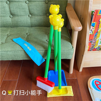 Qiaohu broom toys cleaning small expert cleaning dustpan mop House toys children do housework toys