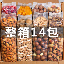 Snack gift pack Net red health snack food Nut snack whole box office to solve the hunger for dried fruit food dormitory