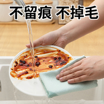 Kitchen lazy fish scales cloth absorbent without losing hair no trace clean dishwashing cloth non-stick oil thickening glass household