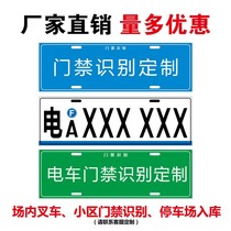 Customized new advertising decoration car props brand creative listing shake sound shooting decoration access control identification storage