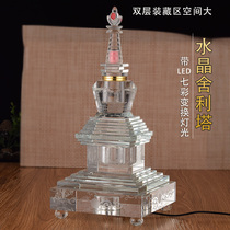 Tibetan Buddhist supplies crystal Bodhi pagoda colorful LED light stupa Pagoda Double layer can be stashed for offering 1