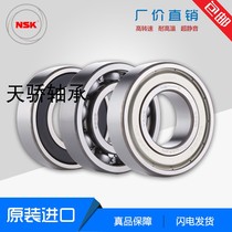 NSK stainless steel bearing S2206 S2207 S2208 S2209 S2210 2RS