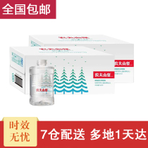 Normal delivery Nongfu Spring baby water 1L * 12 bottles * 2 boxes (24 bottles in total) date fresh delivery home