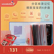 Baby growth record book pregnancy record this newborn baby diary file album album mother-to-be gift