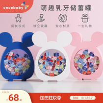 Childrens deciduous teeth commemorative box boys and girls teeth fetal hair preservation storage box baby lost teeth collection box