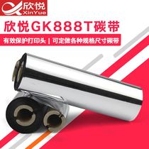 Zebra gk888t special ribbon 110mm*70m mixed base wax-based ribbon roll 100 barcode printer self-adhesive coated label sticker tag Washed label label enhanced ribbon