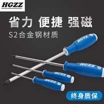 HGZZ Haogong S2 alloy screwdriver industrial-grade screwdriver screwdriver screw batch cross-shaped plum blossom flat head strong magnetic screwdriver