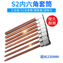 Hexagon socket head set extended extra-long 1 2 inch pressure batch sleeve electric screw head auto repair tool