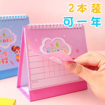 Home desk calendar childrens growth self-discipline table reward sticker points record good habits and behavior Development Learning Plan baby primary school childrens work and rest time clock-in rewards and punishments performance Wall stickers