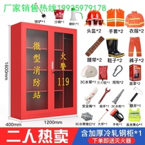 Practical site fire service equipment box evacuation set display cabinet fire fighting equipment fire box shopping mall complete set