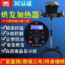 Hairdressing heater hair dryer cold ironing machine perm hair heating flying saucer heater barber shop tools