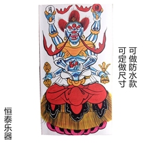Yan Kou Fengdu Ghost King Taoist Buddhist Dharma Dharma Taoist card position Water and land painting statue