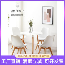 Nordic style negotiation table and chair combination reception round table solid wood chair leisure table and chair dining chair White
