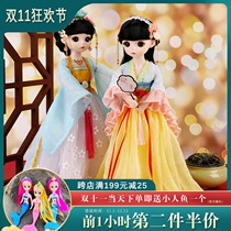 Ancient costume antique doll toy box girl children Princess 23 joint 30cm dress up birthday gift