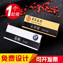  Badge custom logo pin magnet metal high-end work number plate Employee work card replaceable work card custom