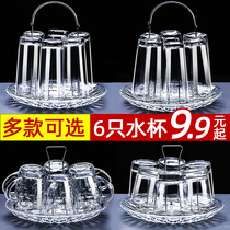 Glass glass household cup water cup set living room beer glass family transparent heat-resistant guest drinking tea cup set