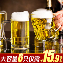 With a glass household Cup water cup large capacity Beer Cup 500ml handle tea cup beer glass