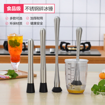 Stainless steel crushed ice popsicle Ice Hammer cocktail pounded Popsicle ice stick lemon hammer stick Popsicle ice hammer