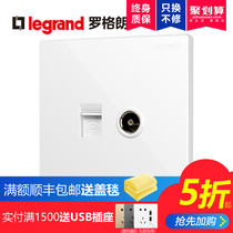 TCL Legrand switch socket panel Shandian white telephone TV voice cable wall power plug type 86