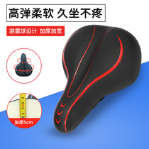 Mountain bike road car seat cushion comfortable super soft shock absorption universal dynamic bicycle seat thick accessories