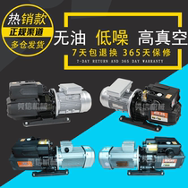 Taiwan RUIXU Ruixu vacuum pump RX15 RX25 RX40 Ruixu dry rotary vane pump Air pump for printing machine