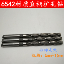 Straight shank reamer 5-7-9-13-16mm high-speed steel lengthened tapered shank three-blade three-edged reamer drill