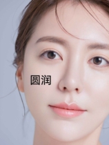 (Buy 2 get 1) Fengying Temple face forehead depression