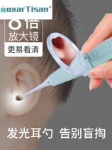 Baby ear scoop baby special children ear scoop soft head baby ear scoop artifact luminous ear scoop with lamp