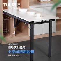 Concealed foldable wall-mounted table dining table under-turned hardware bracket Multi-functional desk cabinet bar Desk Connection accessories