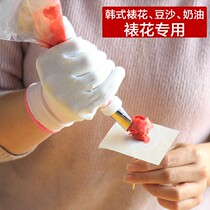 Korean Framed Flowers Gloves Framed Floras Thermal Insulation Gloves Cake Special Gloves Creamy Cream Framed gloves One pair in