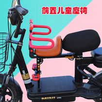Electric car child seat preposition baby baby electric bottle car safety seat electric bike kid sitting on a stool