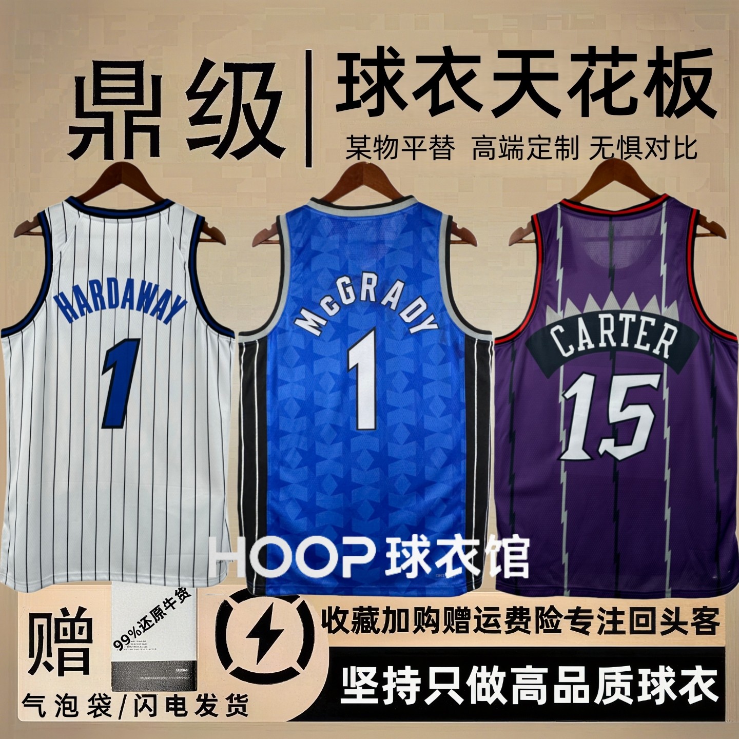 奥尼尔球衣复古-奥尼尔球衣复古促销价格、奥尼尔球衣复古品牌- 淘宝, image size:1440x1440