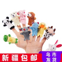 Animal finger puppets 10 sets of hand puppets to tell a story to the baby A good helper Plush toy Xinjiang