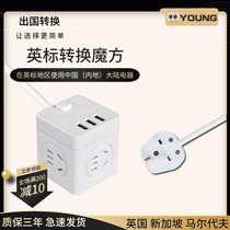 Haocheng times to USB plug row British standard plug socket British plug converter Hong Kong version socket UK Singapore