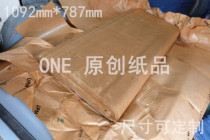 Anti-rust import 5 gold accessories Oil paper industrial oil paper ladle bearing oil paper hydraulic oil paper oil paper oil wax paper anti-rust paper