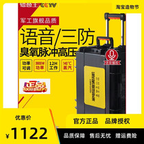 Dee Sheng high temperature steam cleaner pulse high pressure car wash air conditioner range hood floor heating home appliance cleaning all-in-one