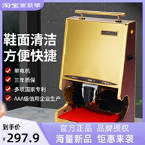 Shoe shine machine automatic induction hotel lobby shoes scrub shoes brush shoes brush shoes household polish shoes